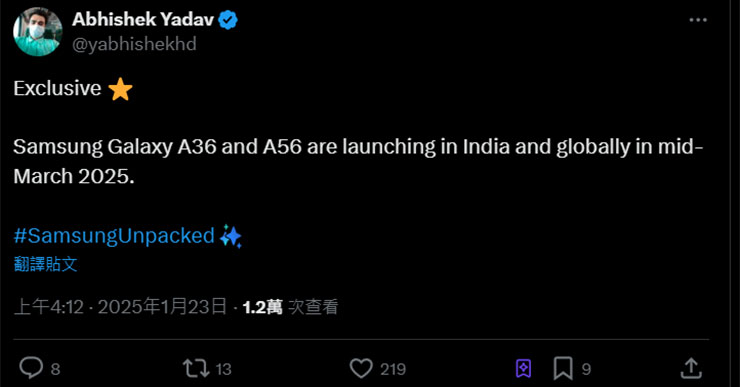 爆料者 Abishek Yadav 的貼文