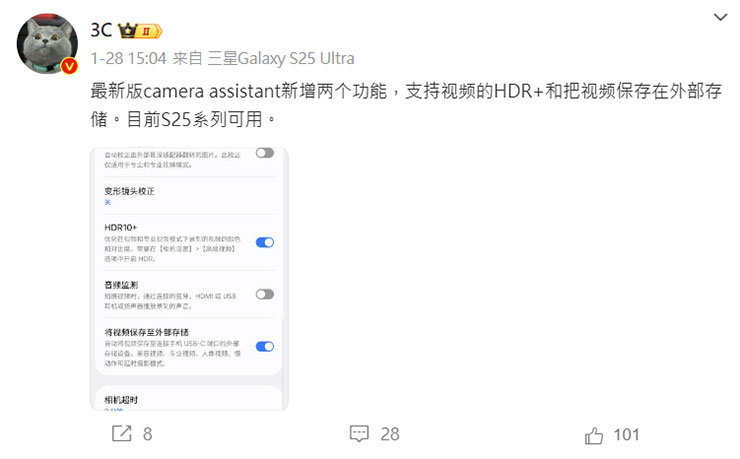 冰宇宙的貼文分享