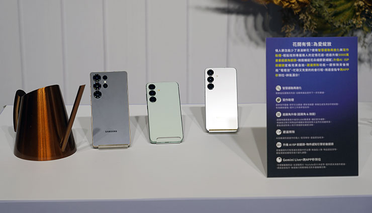 Galaxy S25 擁有 Gemini Live 的整合功能，提供更為完善的跨應用使用體驗