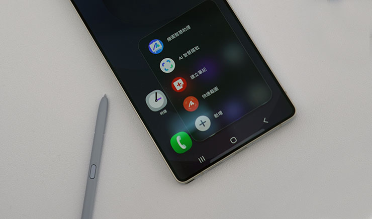 雖然今年 Galaxy S25 Ultra 的 S Pen 沒有藍牙遙控功能，但書寫、繪畫…等功能依舊好用