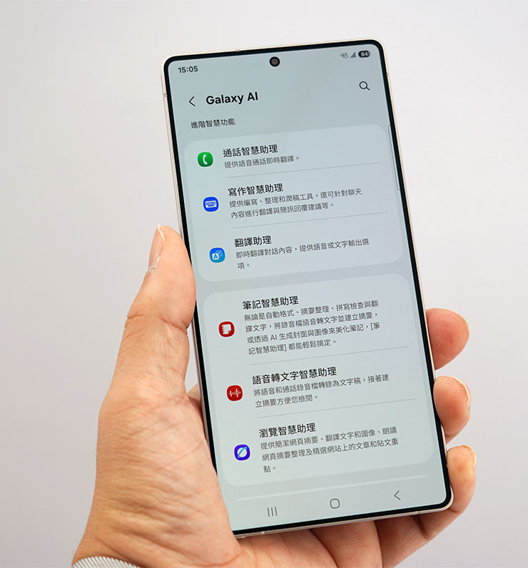 三星的 Galaxy AI 經過 2024 年一整年的發展之後，變得更佳成熟