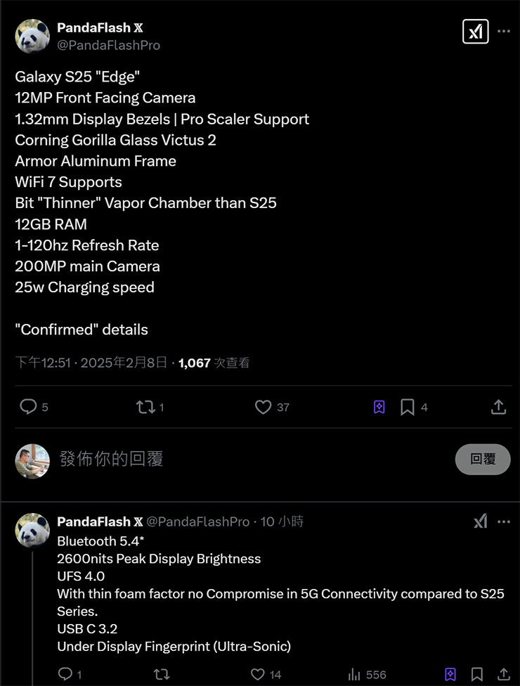 爆料者流出 Galaxy S25 Edge 的關鍵規格