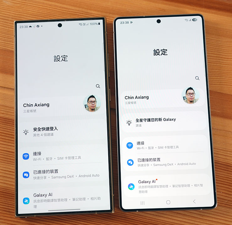 我們將螢幕切換至白底，更能感受到窄邊框的震撼啊！這樣也能明顯看出來，S25 Ultra 的機身高度略低一些。