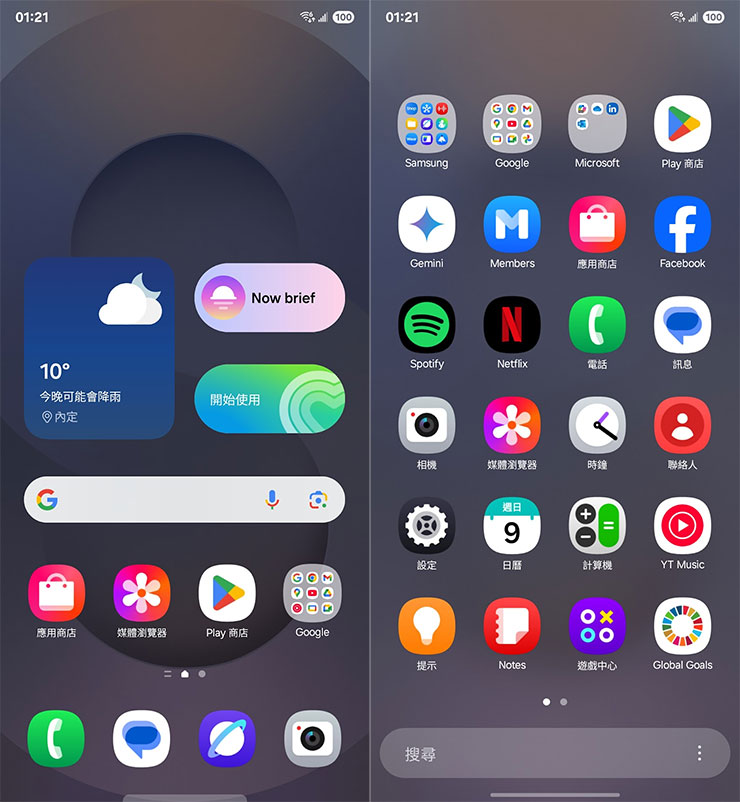 全新的 One UI 7 同樣為簡潔風格的設計，但功能介面安排更為合理。