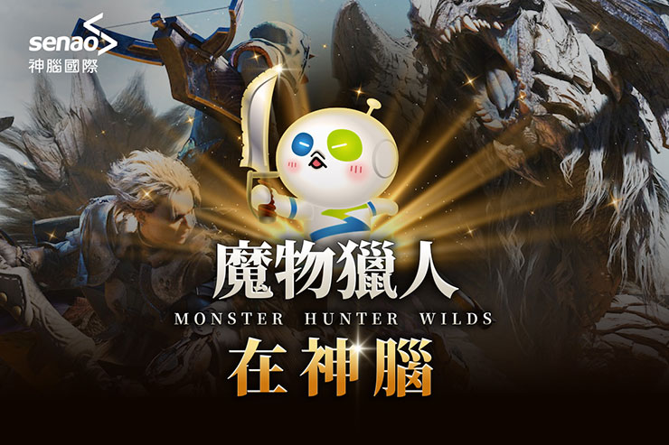 第一季《魔物獵人》引爆熱潮帶動神腦PS5周邊銷售強勁，3月5日晚上八點神腦國際FB直播現折百元，挑戰市場最低價。