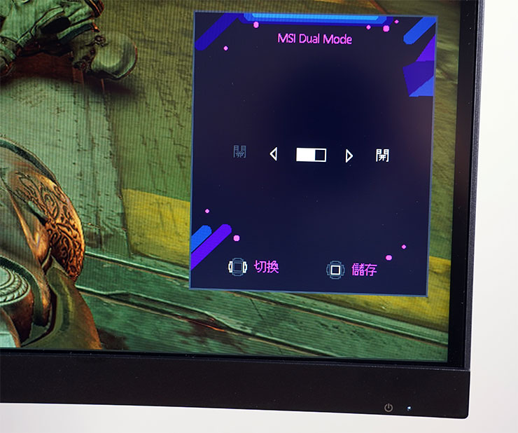 預設方向鍵左可啟動 MSI Dual Mode 雙模式顯示功能，開啟後即可切換至 FHD320Hz 的顯示模式。