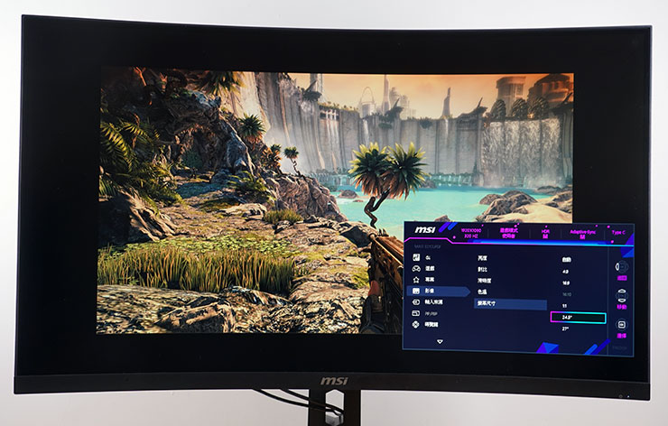 切換至 24.5 吋顯示大小的樣子。