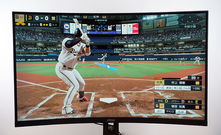 MAG 321CUPDF 的 1500R 曲率設計也能帶來出色的視覺沉浸感，16:9 的比例也能相容各類型的遊戲。