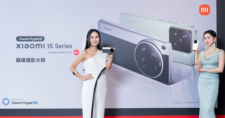 小米正式在台發表全新年度旗艦機 Xiaomi 15 Series，以更強大的影像與智慧應用體驗，再次超越自我，在維持與上代價格不變的同時，帶來全方位規格升級。
