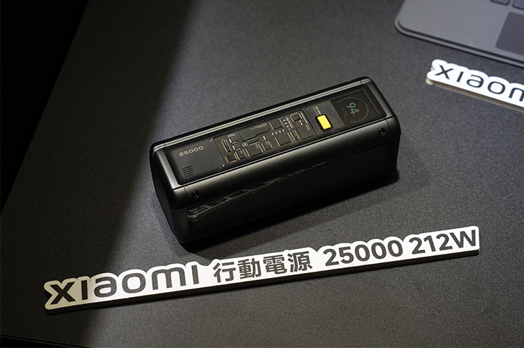 全新的 Xiaomi 行動電源 25000 212W 支援三埠同時快充、最高 140W 單埠輸出、25,000mAh 大容量電池與 100W 雙向快充技術，能在 2.5 小時內充滿，且符合國際航空標準（90.8Wh）可攜帶登機