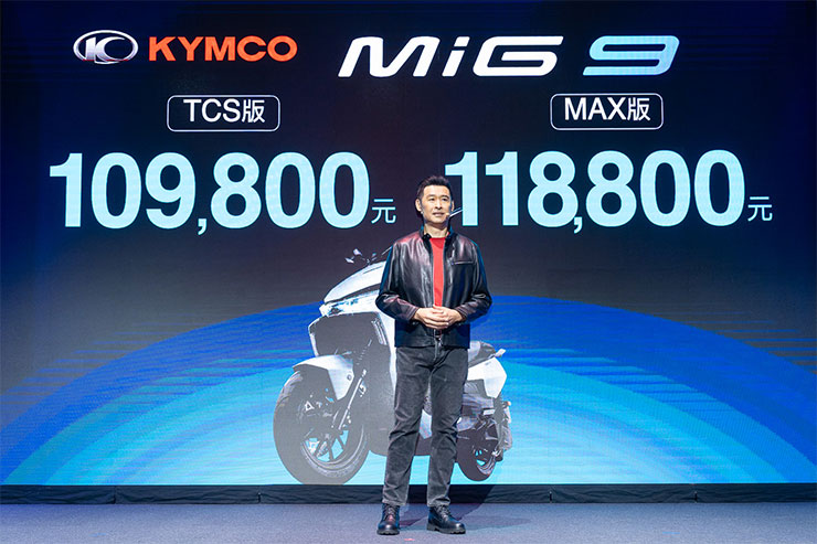 「致勝新世代」頂級豪華白牌電車 MiG 9 共推出 TCS 版 109,800 元、MAX 版 118,800 元