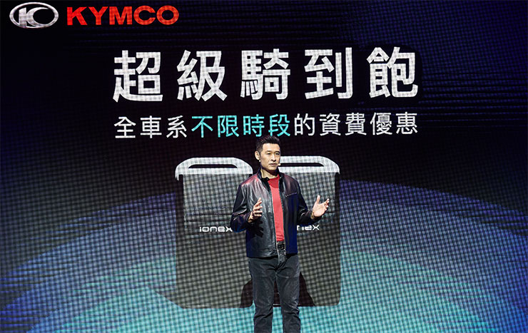 Ionex 光陽電動車在 2025 年的開局，正式推出旗下單、雙顆電池車款適用的「超級騎到飽」全新資費優惠方案