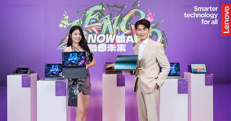 Lenovo AI Now 重新定義 AI PC!地端運行 AI 大模型,電競平板 Legion Tab 超吸睛! - 阿祥的網路筆記本 Lenovo家用系列 8款AI旗艦新品齊發,滿足不同消費者的行動工作與娛樂需求,展現其在智慧裝置領域的技術實力與前瞻布局。