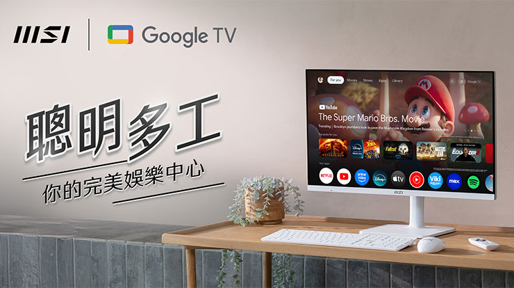 Modern MD272UPSW 智慧聯網顯示器