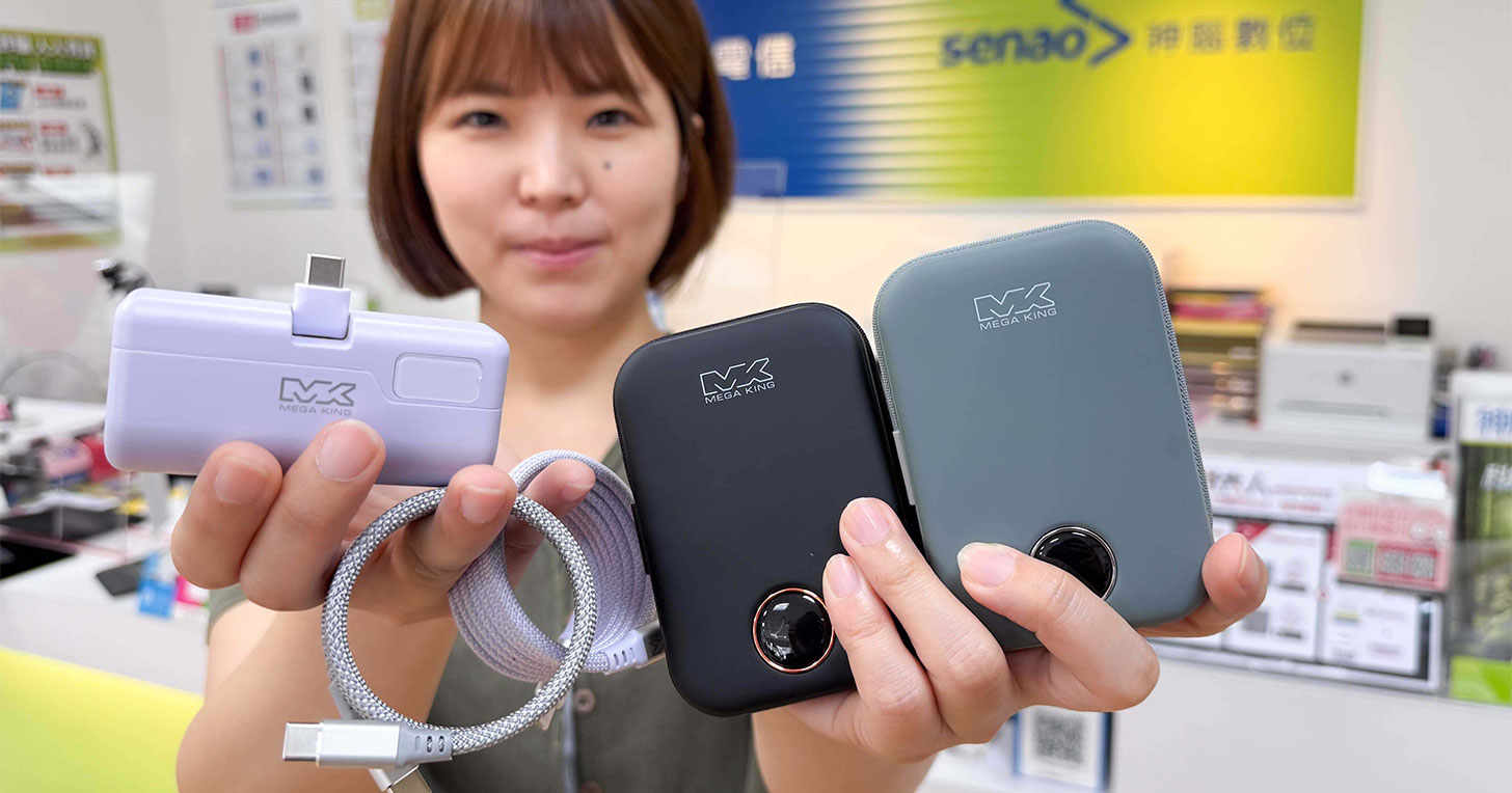 行動電源安心用,選購注意三大重點! - 阿祥的網路筆記本 行動電源安心用,選購注意三大重點! - 阿祥的網路筆記本