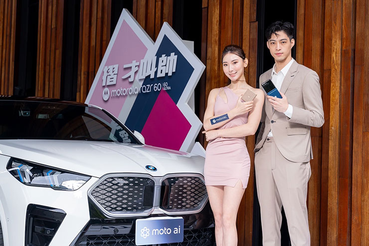 BMW汽車的digital key鑰匙功能借助UWB技術 只需輕輕一按即可解鎖並啟動車輛 未來也將搭載於motorola razr 60 ULTRA