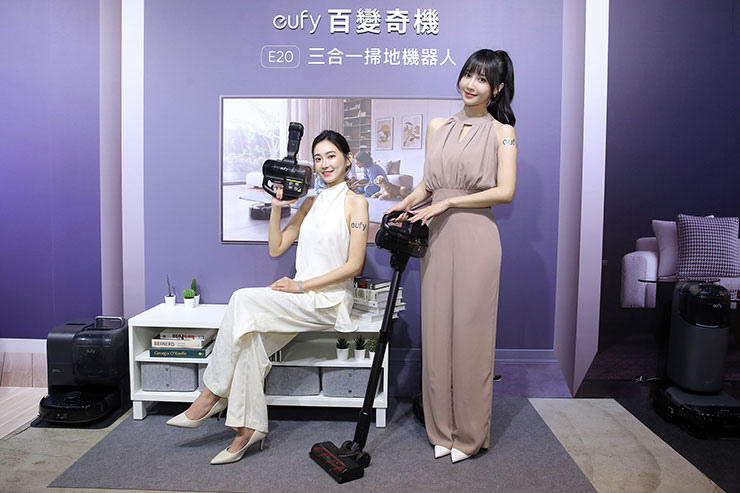 智慧居家品牌 eufy 推出 E20「百變奇機」,全球首創功能三合一掃地機器人! - 阿祥的網路筆記本 Anker 旗下 eufy 今日推出全球首創 E20 三合一掃地機器人,以及即將發售的 S1 自清潔掃拖一體全能機器人等新品