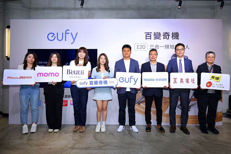 智慧居家品牌 eufy 推出 E20「百變奇機」,全球首創功能三合一掃地機器人! - 阿祥的網路筆記本 eufy 攜手各大線上與線下通路銷售 E20 三合一掃地機器人