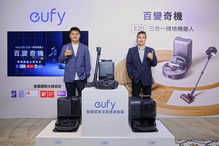 智慧居家品牌 eufy 推出 E20「百變奇機」,全球首創功能三合一掃地機器人! - 阿祥的網路筆記本 eufy 全系列產品皆由展碁國際獨家代理