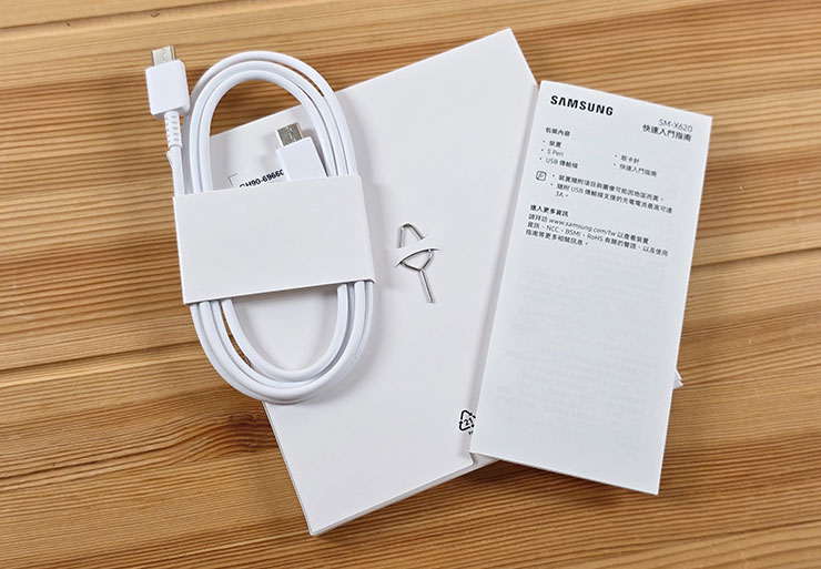 配件盒提供說明書、退卡針與 USB-C 的充電傳輸線。