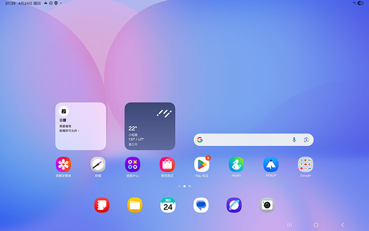 Tab S10 FE+ 採用 Android 15 作業系統與 One UI 7 介面。