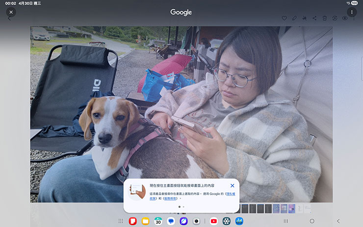 Tab S10 FE+ 也支援「搜尋圈」功能，初次使用時會有功能使用指引，我們透過長按 HOME 鍵即可觸發。