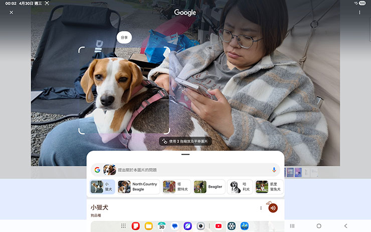 啟動搜尋圈後，圈選畫面上想要搜尋的物件，即可快速獲得結果。