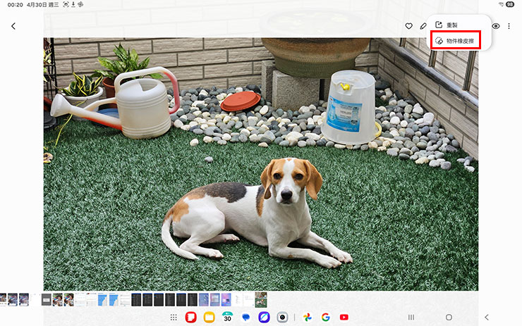 在媒體瀏覽器中，點選選單鍵，可選擇「物件橡皮擦」功能。