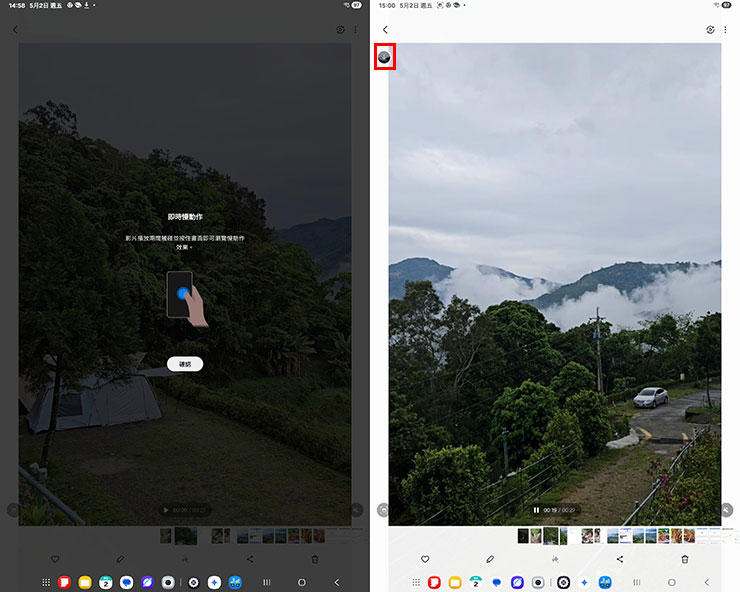 在使用 Tab S10 FE+ 觀看影片時，可透過長按畫面啟動「即時慢動作」功能，讓我們可以放慢影片節奏查看細節，同時也能透過畫面左上角的「保存慢動作影片」按鍵，將慢動作版本的影片另存下來。
