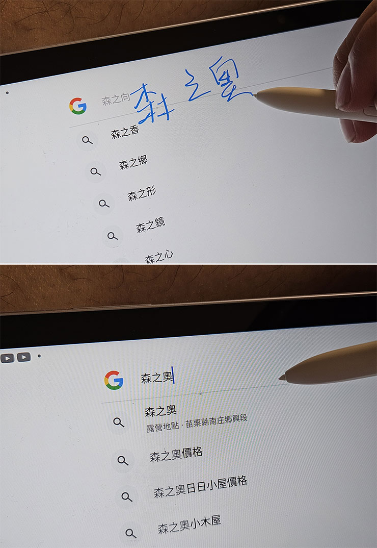 Tab S10 FE+ 同樣支援 S Pen 靠近文字輸入框後，可直接進行自然書寫辨識成為數位文字的功能，對於不擅長用虛擬鍵盤打字的人來說會相當方便。