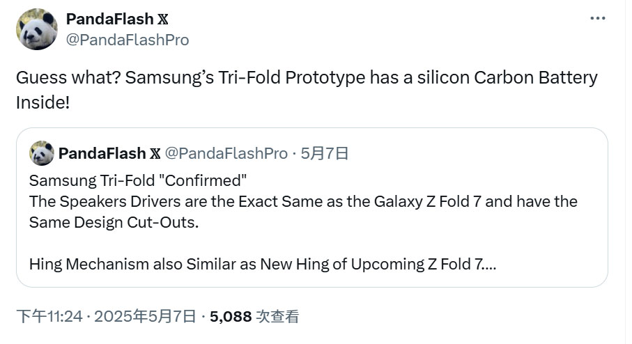 X 上的爆料者貼文
