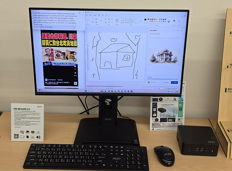 MSI 電競顯示器全面導入 AI 技術,完美防護面板、優化設定全自動~桌機產品整合 Edge AI 實現完美體驗! - 阿祥的網路筆記本 Pro MP245PG E14 採用 23.8 吋 IPS 面板,雖然是商務機種卻擁有 FHD144Hz 的高更新率。