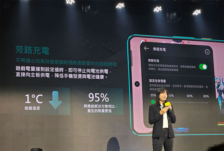 realme GT 7 支援「旁路充電」功能，可設定電池充電上限，到達設定後後即讓充電器直接供電給主板，進一步提升電池的壽命