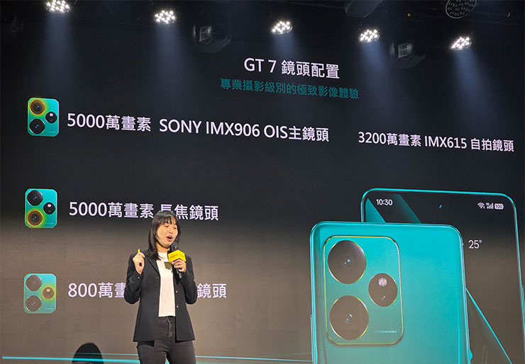 realme GT 7 搭載 3 鏡頭配置