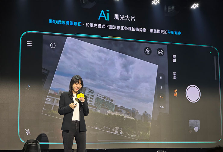realme GT 7 內建 AI 風光大片可以自動校正畫面水平