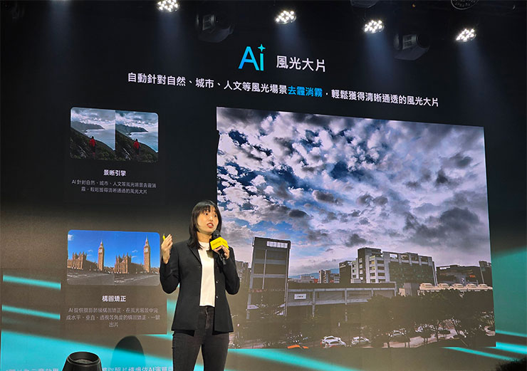 realme GT 7 內建 AI 風光大片可以去除畫面上的霧霾或反光