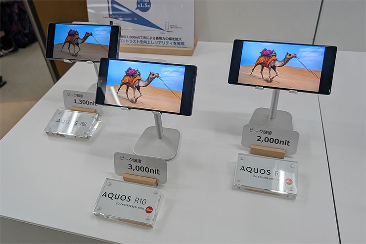 日本夏普推出高階新機 AQUOS R10 與入門新機 AQUOS wish5,未來將登台銷售 - 阿祥的網路筆記本 AQUOS R10 螢幕亮度比較