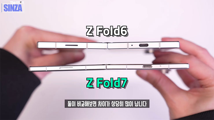 三星 Galaxy Z Fold7 模型機曝光了!對比 Z Fold6 真的薄! - 阿祥的網路筆記本 Galaxy Z Fold6 與 Z Fold7 展開時的機身厚度比較