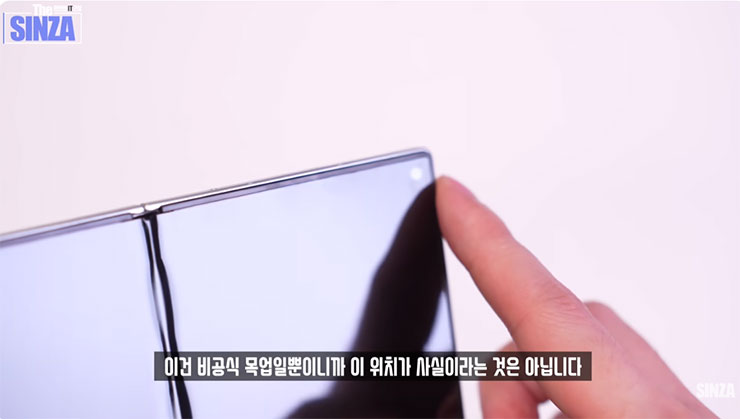 三星 Galaxy Z Fold7 模型機曝光了!對比 Z Fold6 真的薄! - 阿祥的網路筆記本 Galaxy Z Fold7 模型機內螢幕的鏡頭似乎改採挖孔式設計