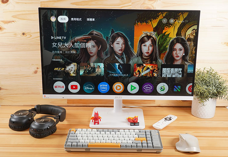 MSI Modern MD272UPSW 開箱實測:一台抵兩台~27 吋 4K 高畫質,內建 Google TV 輕鬆享受串流影音娛樂! - 阿祥的網路筆記本 MSI Modern MD272UPSW 看似一台普通的電腦顯示器,但實際上內建了 Google TV 作業系統,提供更多元的智慧聯網功能。