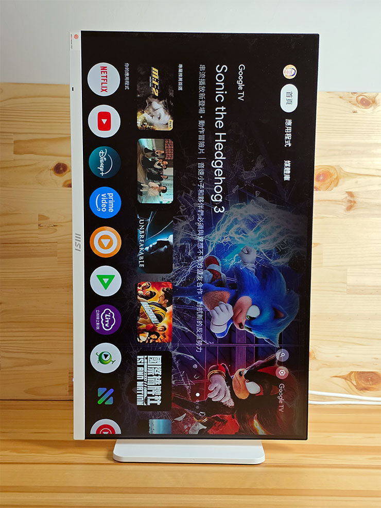 MSI Modern MD272UPSW 開箱實測:一台抵兩台~27 吋 4K 高畫質,內建 Google TV 輕鬆享受串流影音娛樂! - 阿祥的網路筆記本 最大可旋轉 90 度,讓顯示器可以縱向使用。