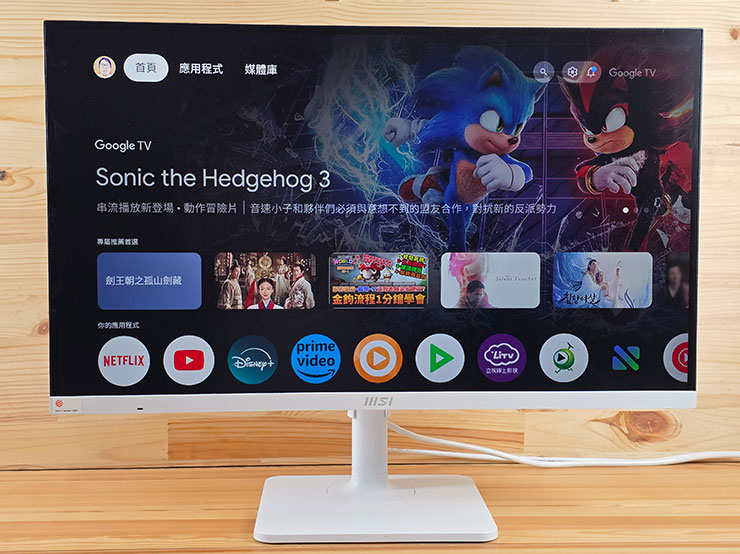 MSI Modern MD272UPSW 開箱實測:一台抵兩台~27 吋 4K 高畫質,內建 Google TV 輕鬆享受串流影音娛樂! - 阿祥的網路筆記本 完成設定後,即可進入到 Google TV 的首頁囉!相信應該很多人都使用過吧?基本上不用學習也能輕鬆上手哦!