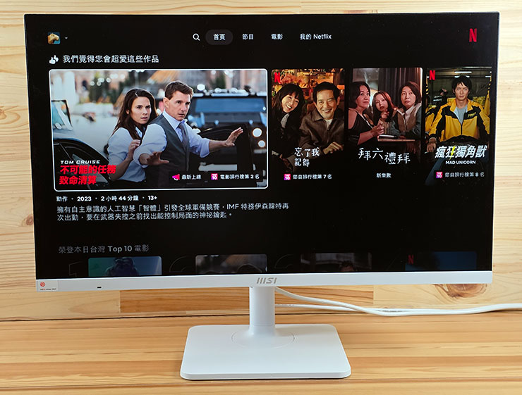 MSI Modern MD272UPSW 開箱實測:一台抵兩台~27 吋 4K 高畫質,內建 Google TV 輕鬆享受串流影音娛樂! - 阿祥的網路筆記本 Netflix 等影音串流平台也都能支援哦!