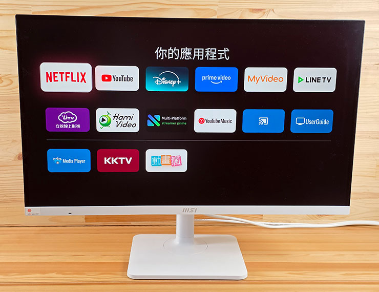 MSI Modern MD272UPSW 開箱實測:一台抵兩台~27 吋 4K 高畫質,內建 Google TV 輕鬆享受串流影音娛樂! - 阿祥的網路筆記本 Google TV 也有更多影音相關的 APP 可以下載使用,包括更多不同類型的 APP 也能在 Play 商店中找到。