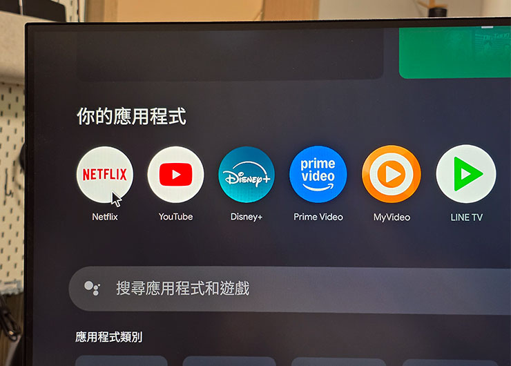 MSI Modern MD272UPSW 開箱實測:一台抵兩台~27 吋 4K 高畫質,內建 Google TV 輕鬆享受串流影音娛樂! - 阿祥的網路筆記本 前面提到,Modern MD272UPSW 內建的 USB 2.0 埠可支援直接連結鍵盤或滑鼠,在 Google TV 系統中就能直接使用,畫面上也能看到大大的滑鼠遊標哦!