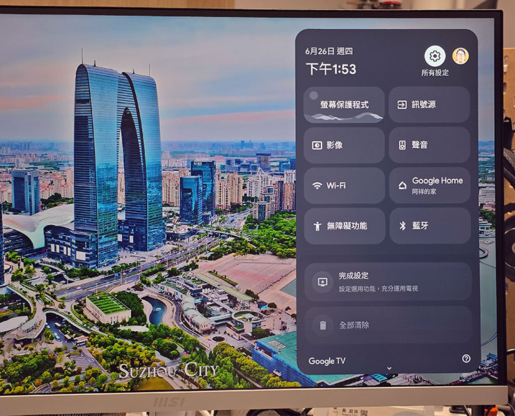 MSI Modern MD272UPSW 開箱實測:一台抵兩台~27 吋 4K 高畫質,內建 Google TV 輕鬆享受串流影音娛樂! - 阿祥的網路筆記本 Google TV 的設定選單,會從畫面右側彈出。