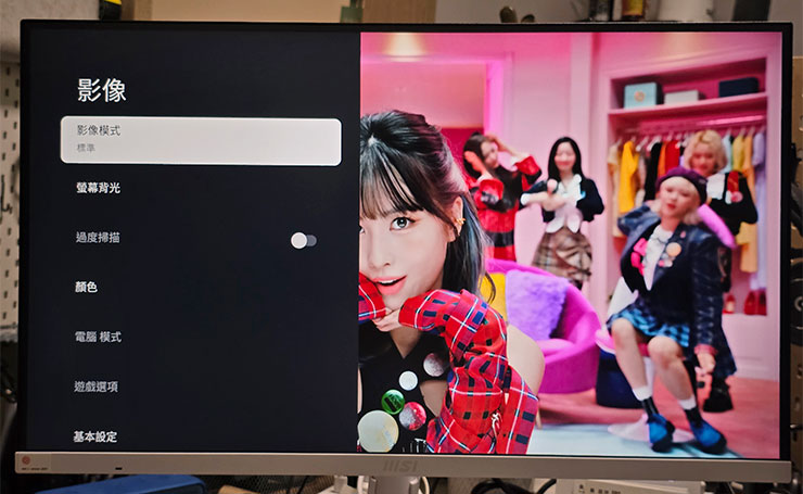 MSI Modern MD272UPSW 開箱實測:一台抵兩台~27 吋 4K 高畫質,內建 Google TV 輕鬆享受串流影音娛樂! - 阿祥的網路筆記本 內建的影像設定功能也非常豐富。