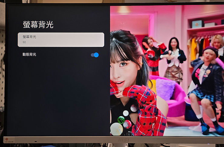 MSI Modern MD272UPSW 開箱實測:一台抵兩台~27 吋 4K 高畫質,內建 Google TV 輕鬆享受串流影音娛樂! - 阿祥的網路筆記本 螢幕的背光亮度也能自由調整。