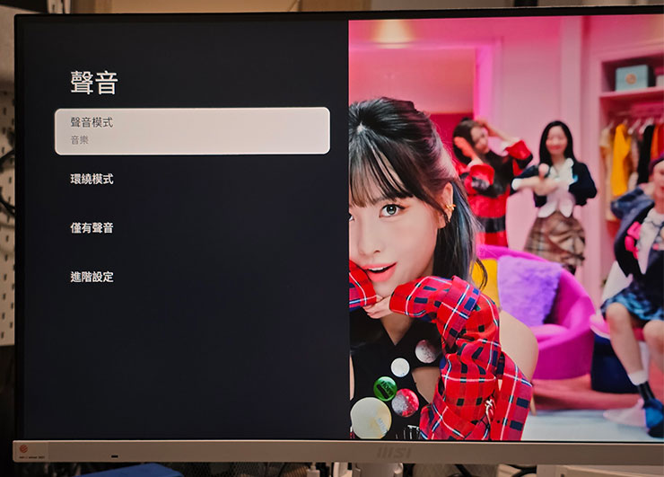 MSI Modern MD272UPSW 開箱實測:一台抵兩台~27 吋 4K 高畫質,內建 Google TV 輕鬆享受串流影音娛樂! - 阿祥的網路筆記本 聲音設定也有不同的模式、環繞模式可以調整。
