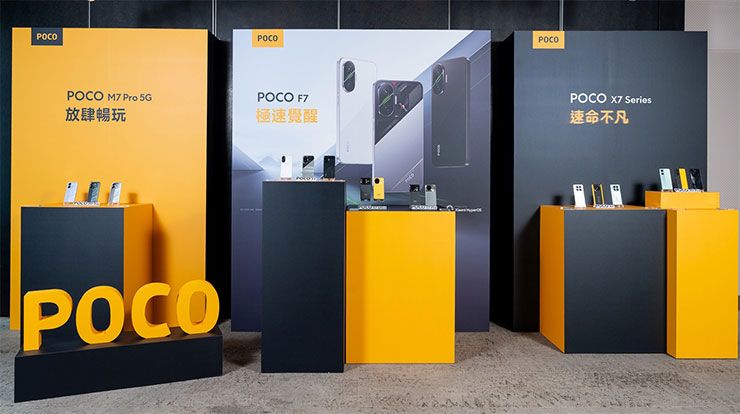 從高性價比的 M 系列、強調娛樂與續航的 X 系列，到強悍效能導向的 F 系列，POCO 已構築出面面俱到的產品布局，為每一種使用需求提供最契合的戰略選擇！